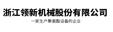 溫州程翔法蘭管件有限公司